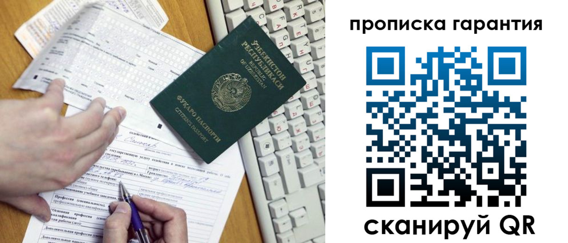 временная регистрация госуслуги в Чебоксарах