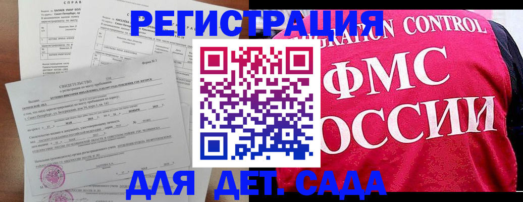 временная регистрация собственник в Чебоксарах